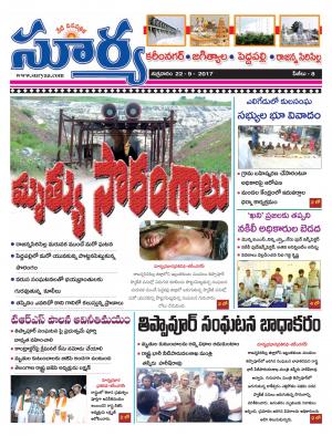 Friday 22 september,2017