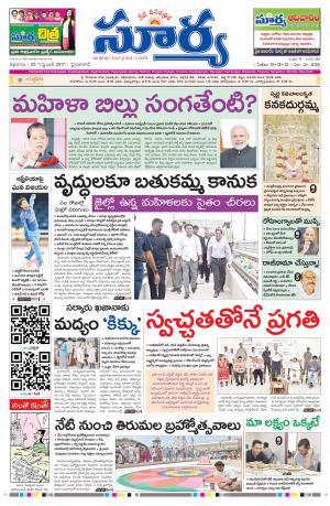 Friday 22 september,2017