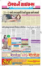 Ahmedabad Gujarati (Morning Daily)