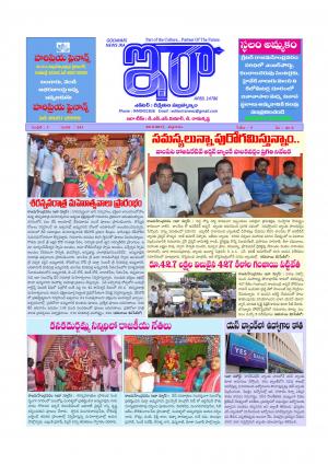 Ira Newspaper 22 September 2017, Friday 