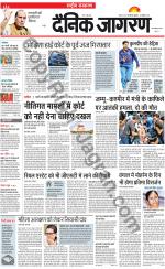 Dainik Jagran