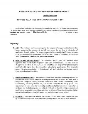 India Post Chhatisgarh Circle Gramin Dak Sevak Jobs 