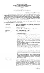 Job Notification / Results