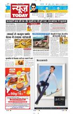 NewsToday,Jaipur