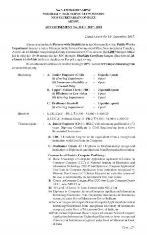 Mizoram PSC Hiring 10 Junior Engineer, Upper Division Clerk and Draftsman Posts