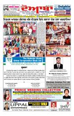 Doaba Headlines