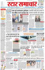 Star Samachar Bhopal
