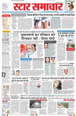 Star Samachar Bhopal