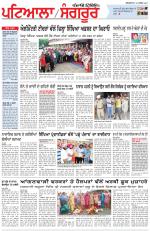 Punjabi Tribune (Patiala-Sangrur)