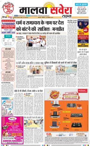 Malwa