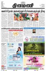 Dinamani - New Delhi