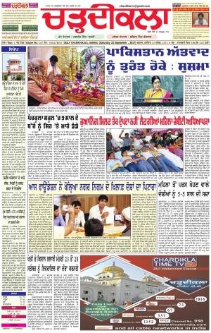 ck-karnal 23-09-2017