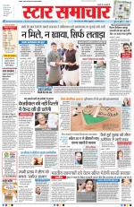 Star Samachar Bhopal