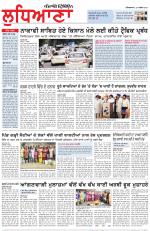 Punjabi Tribune (Ludhiana)