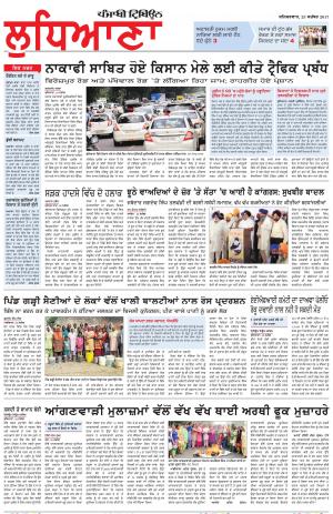 LD_23_September_2017