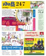 Mancherial District