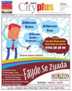 Vol-4 Issue-42 Date- JULY 17 -JULY 23, 2013