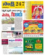 Visakhapatnam District - Old