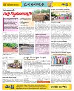 Visakhapatnam Constituencies Old