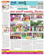 Hyderabad Constituencies