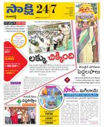 Ranga Reddy District