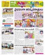 Ranga Reddy Constituencies