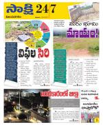 Vijayanagaram District