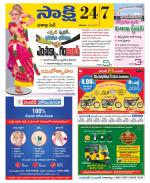 Visakhapatnam District