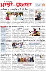 Punjabi Tribune (Majha/Doaba)