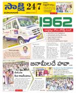 Mahabubabad District