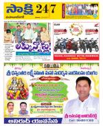 Mahabubnagar District