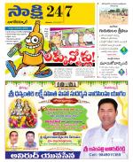 Nagarkurnool District