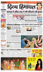 Divya Himachal Chandigarh+Mera Shimla +Aastha