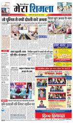 Divya Himachal Shimla+Mera Shimla +Aastha