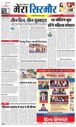 Divya Himachal Shimla+Mera Sirmour +Aastha 