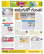 Nizamabad Constituencies