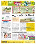 Nalgonda Constituencies