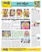 YSR Kadapa Constituencies