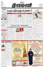 Dinamani - New Delhi