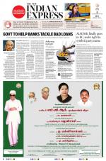The New Indian Express-Dharmapuri
