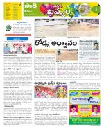 Khammam Constituencies