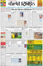 Punjabi Tribune