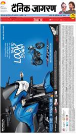 Kanpur Hindi ePaper, Kanpur Hindi Newspaper - InextLive