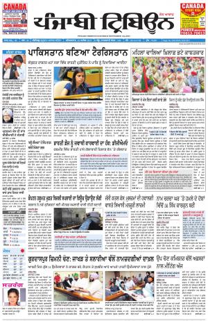 PT_23_September_2017