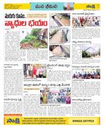 Visakhapatnam Constituencies