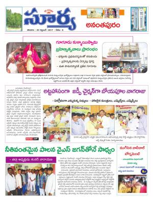 Saturday 23 September,2017