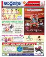 Mahabubabad District