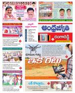 Rangareddy District