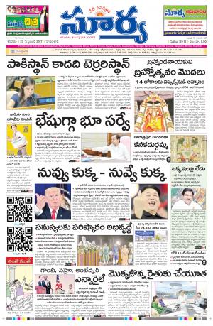 Saturday 23 September,2017