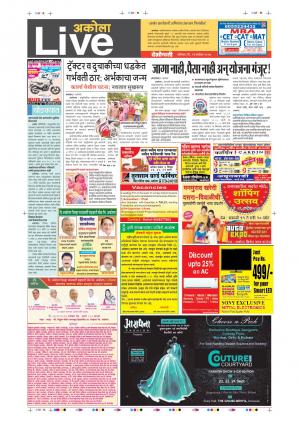 23th Sept Akola Live 